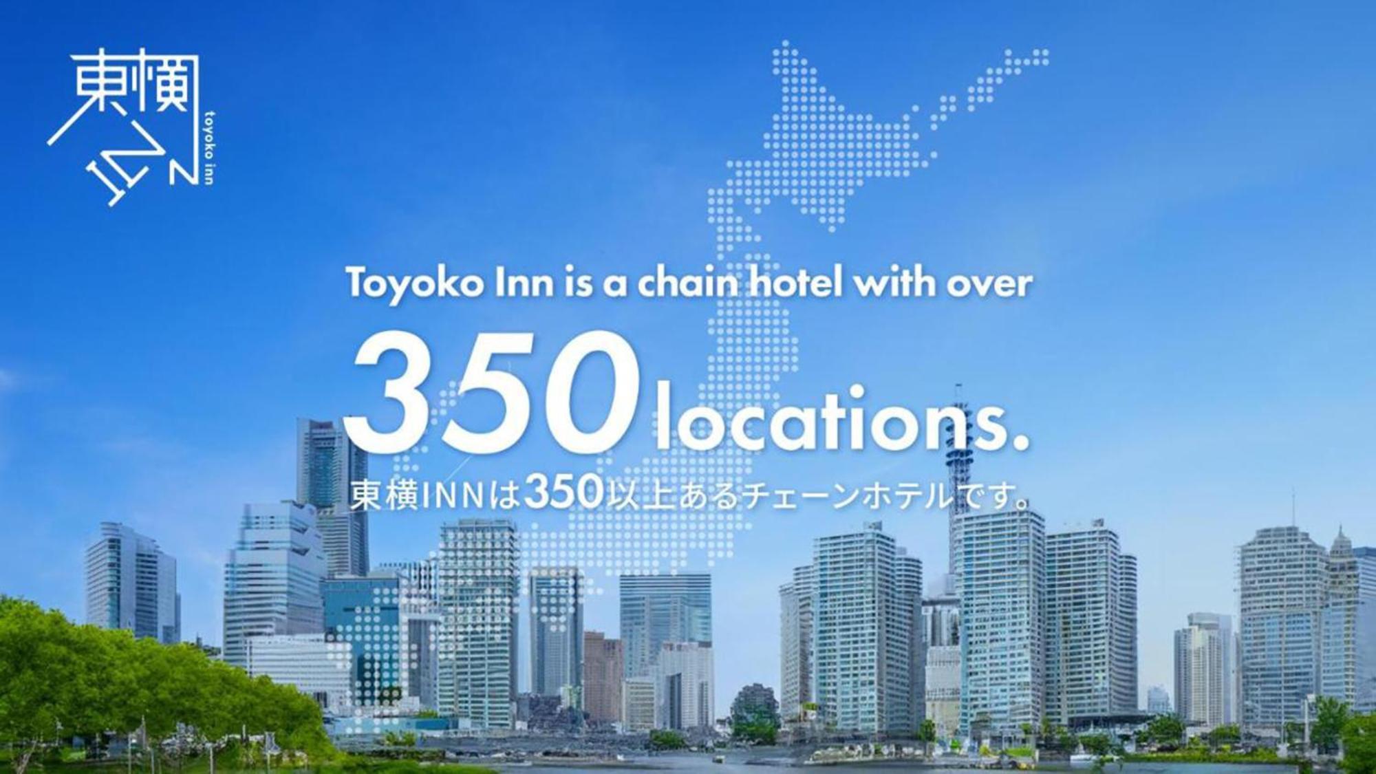 Toyoko Inn Nagano eki Zenkoji guchi Eksteriør billede